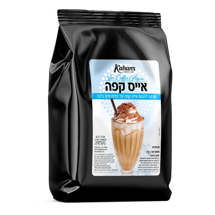 אייס קפה 1 ק"ג בסיס מים בד"צ כהן
