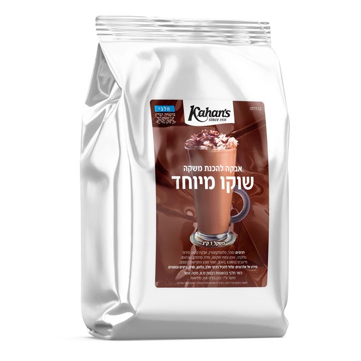 אבקה להכנת אייס שוקו 1 ק"ג