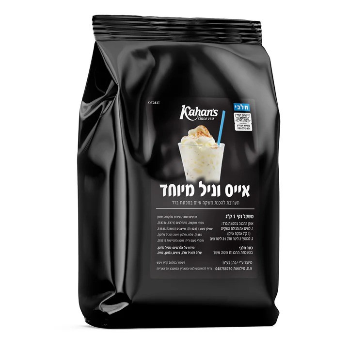 אבקה להכנת אייס וניל מיוחד 1 ק"ג