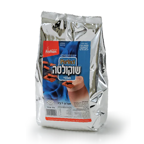אבקה להכנת שוקולטה חלבי בדצ  1 ק"ג